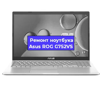 Замена кулера на ноутбуке Asus ROG G752VS в Воронеже